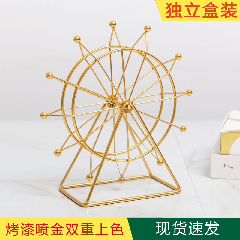 工艺品礼品创意摆件家居装饰工艺摆设节日送礼精品工艺品摆件饰品金属工艺品铁艺办公室桌面卧室电视酒柜家居装饰品旋转摩天轮摆件