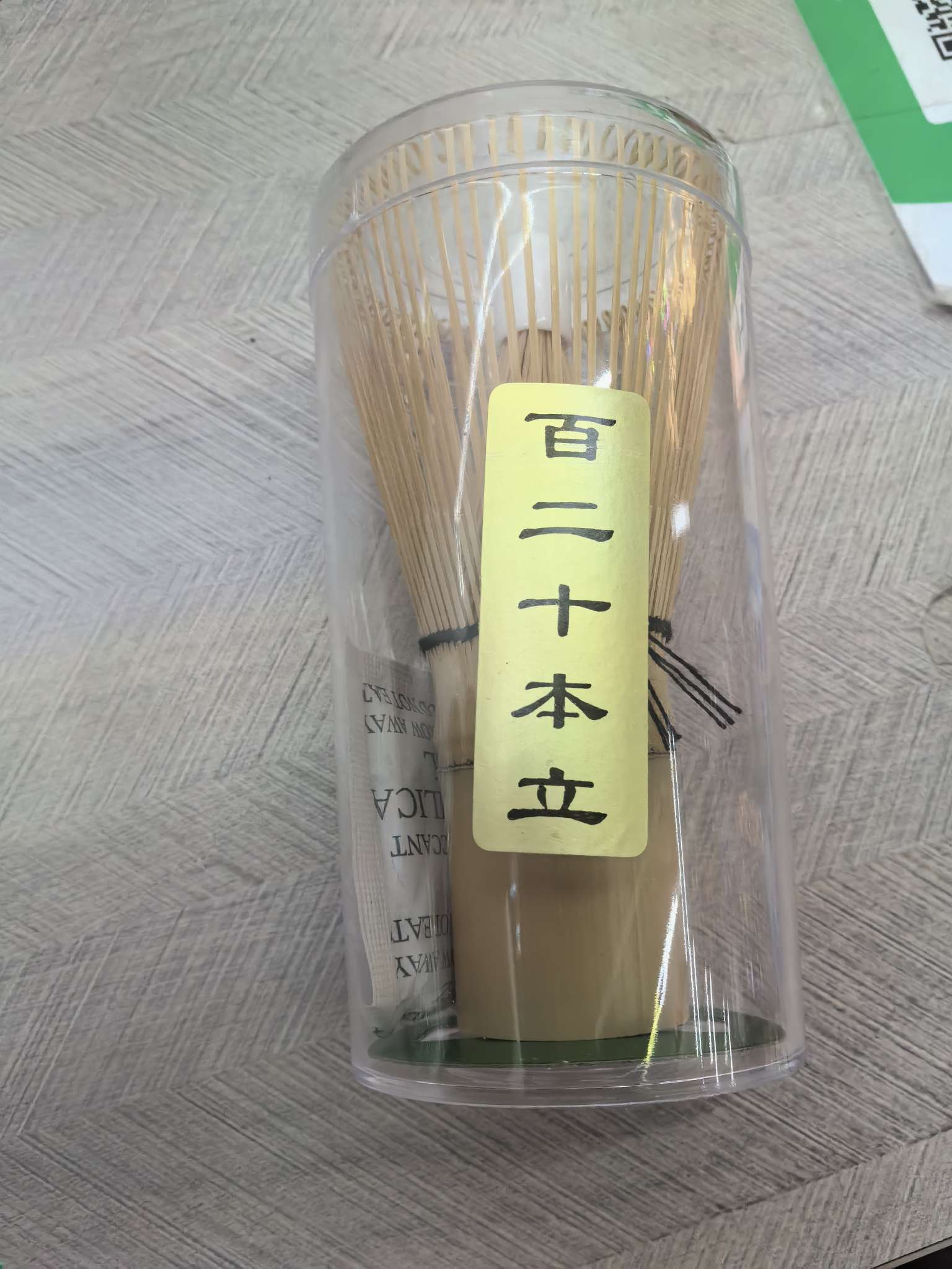 百二本立竹子工艺品夏季中国风