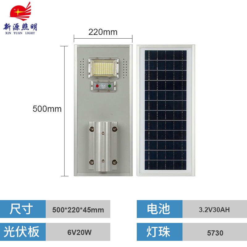 Ultra-bright solar street lamps, outdoor courtyard radar-sensing household high-power solar lamps details Picture