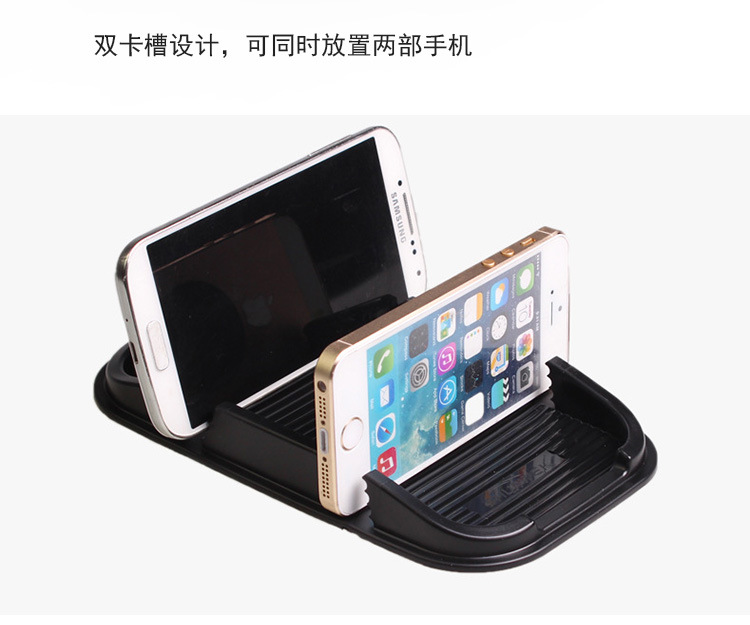 汽车防滑垫手机架零钱盒创意手机架导航架车载通用型手机垫子详情3