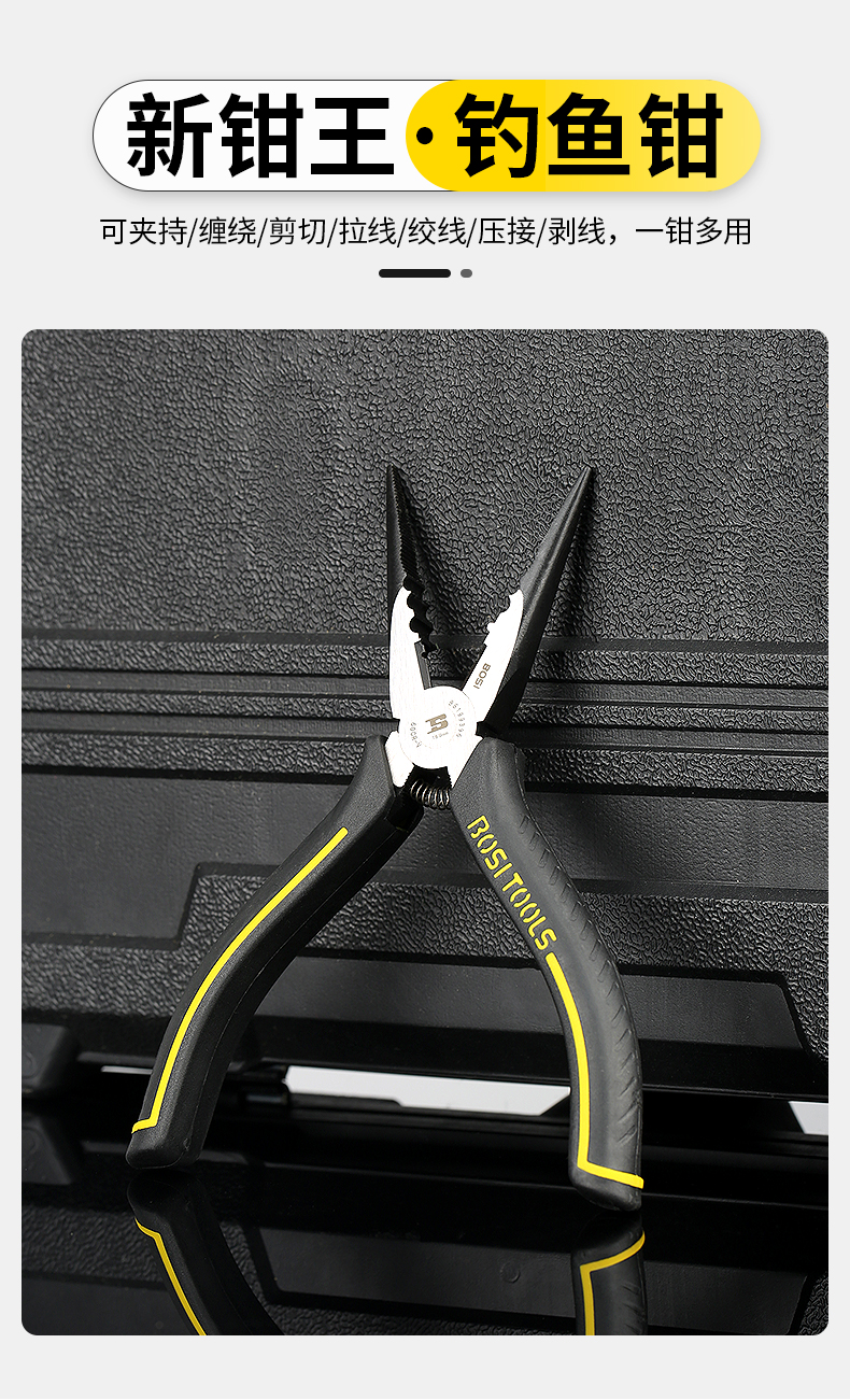 Persian King wire cutters, 6-inch pointed nose cutters, 8-inch electrician diagonal nose cutters, wire breaker cutters, BS199096 King wire cutters, pointed nose cutters, diagonal nose cutters, fishing cutters, chrome-vanadium steel pic 19