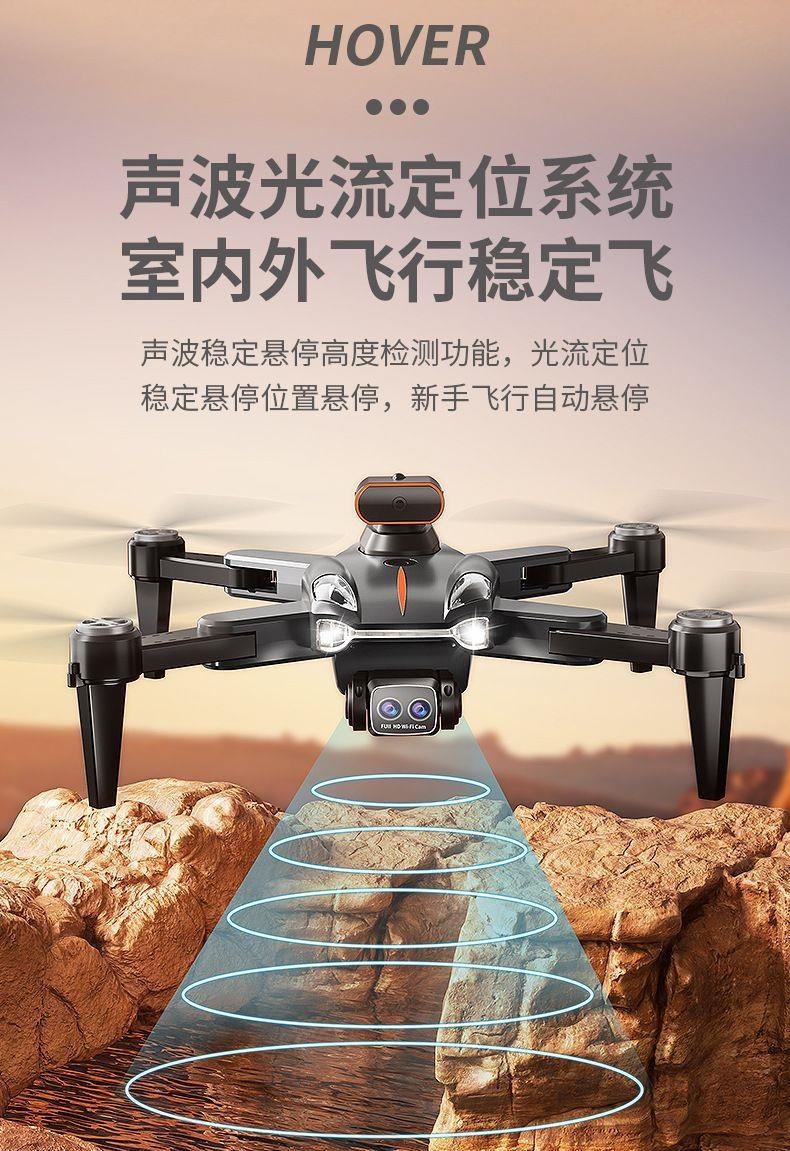 智能GPS返航机，遥控飞机，Beistle智能飞机