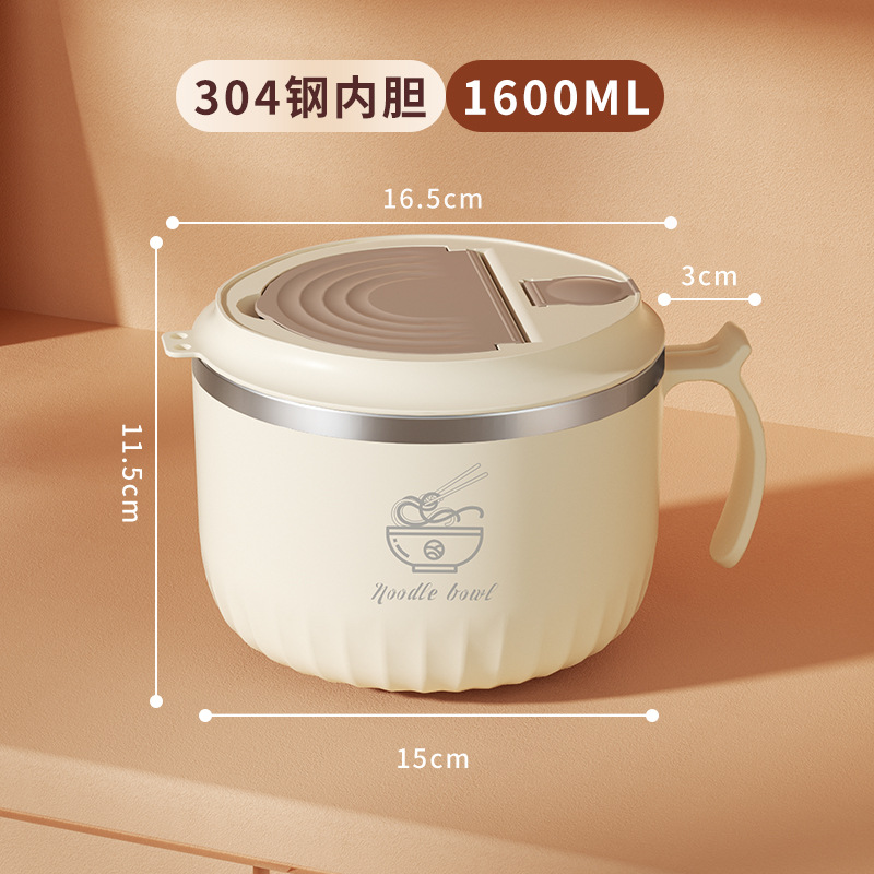 P28-W-9001 304 stainless steel instant noodle bowl with lid lunch box, water-draining bento box Specification image