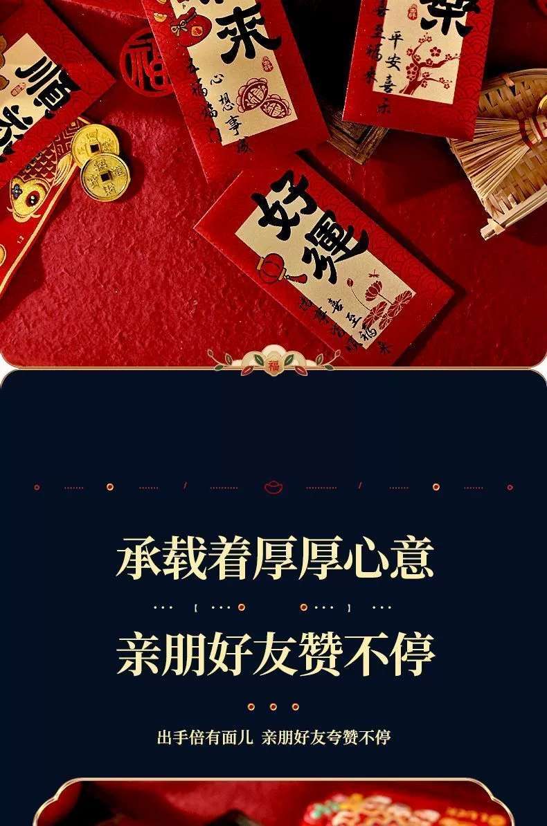 "Exclusive to the Event" : Buy 1 and get 3 packs, totaling 18 creative and personalized new red envelopes and red envelopes. The universal national trend New Year's Eve bags exude a sense of luxury. Each pack contains 6 pieces detail image 3