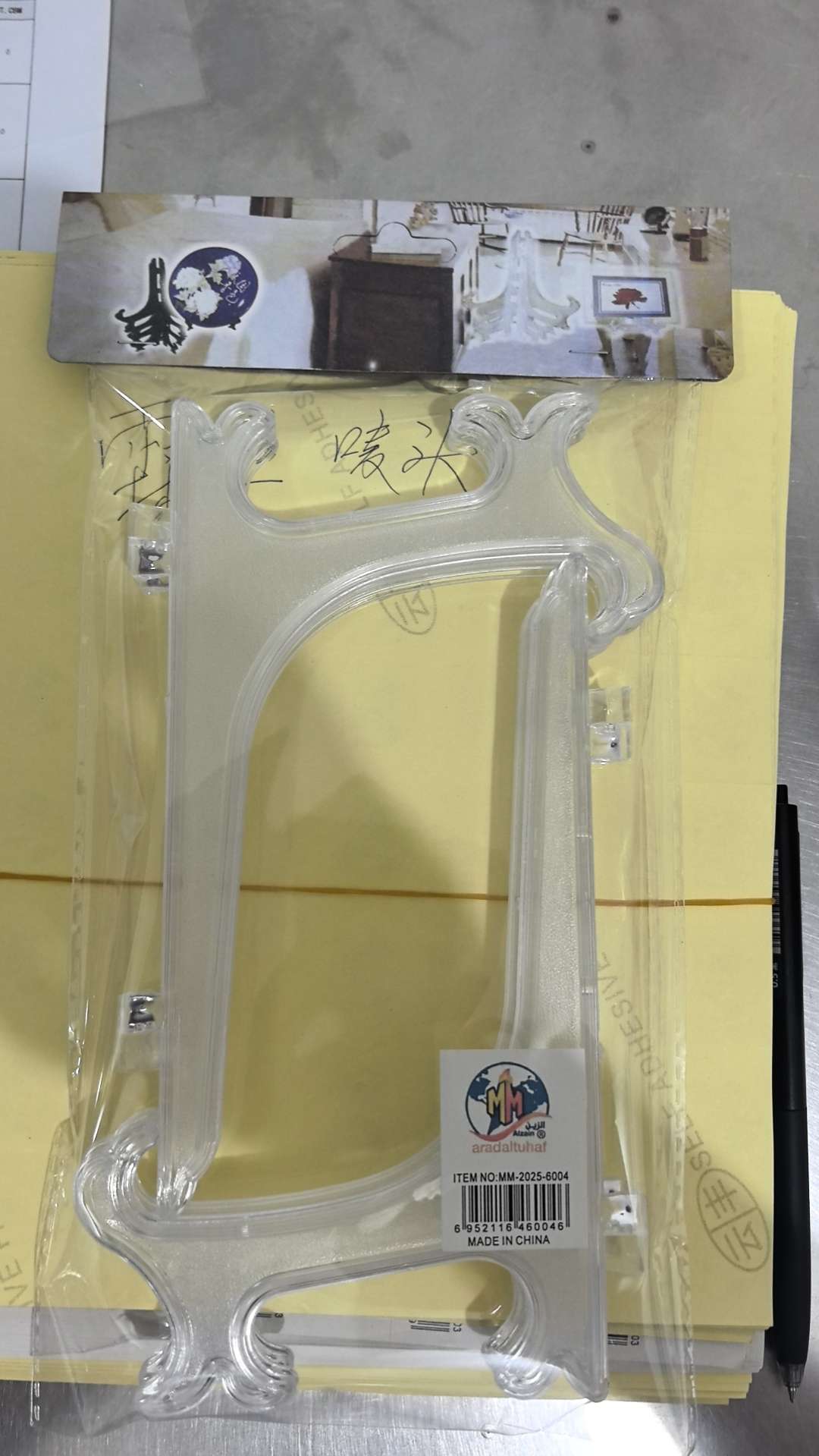 工艺品礼品塑料3D打印玩具宗教招财猫柳编镀金工艺品装饰品收藏品盘子架子置物架子盘架详情图3