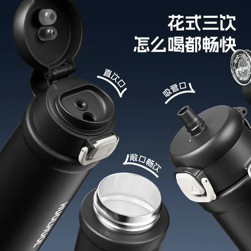 EYUN双饮大容量户外运动便携时尚吸管学生吸管杯610ml细节图