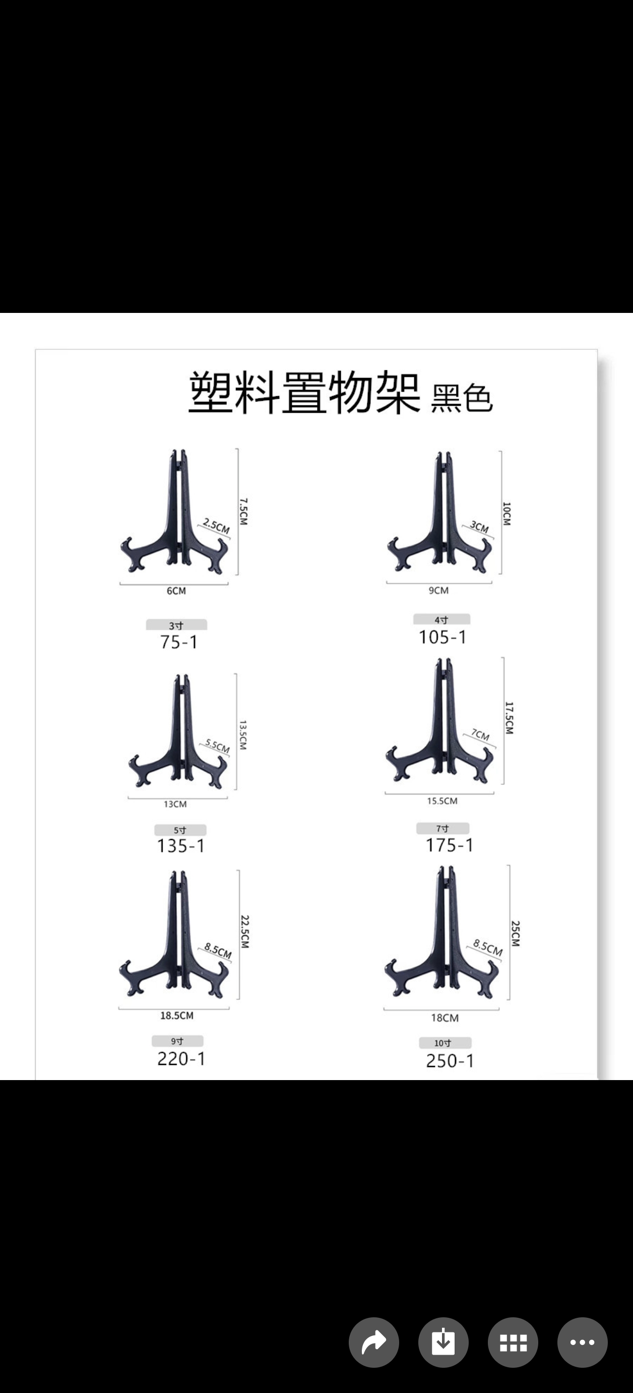 工艺品礼品塑料3D打印玩具宗教招财猫柳编镀金工艺品装饰品收藏品盘子架子置物架子盘架白底实物图