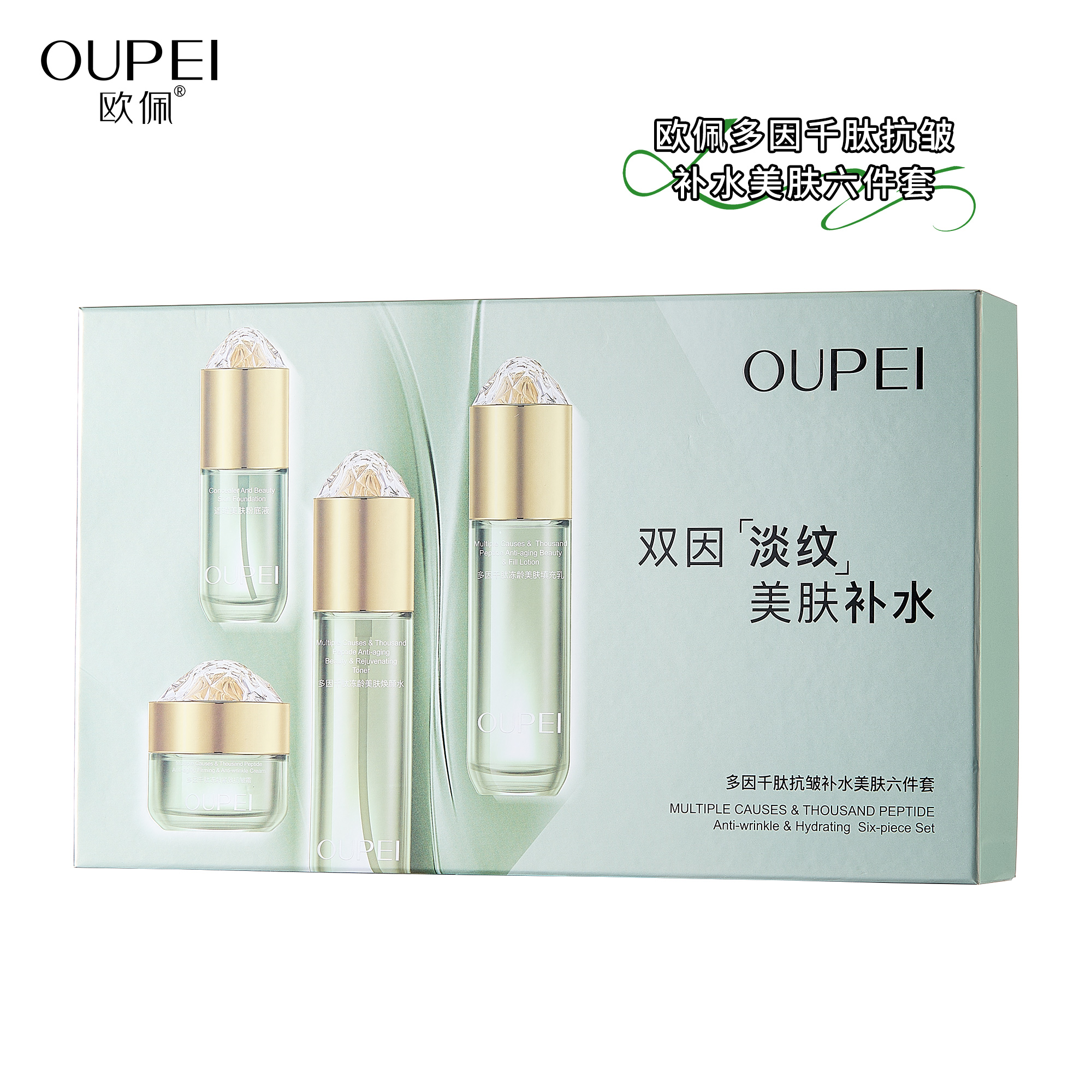 护肤品/美护肤/护肤品套装/芦荟胶白底实物图