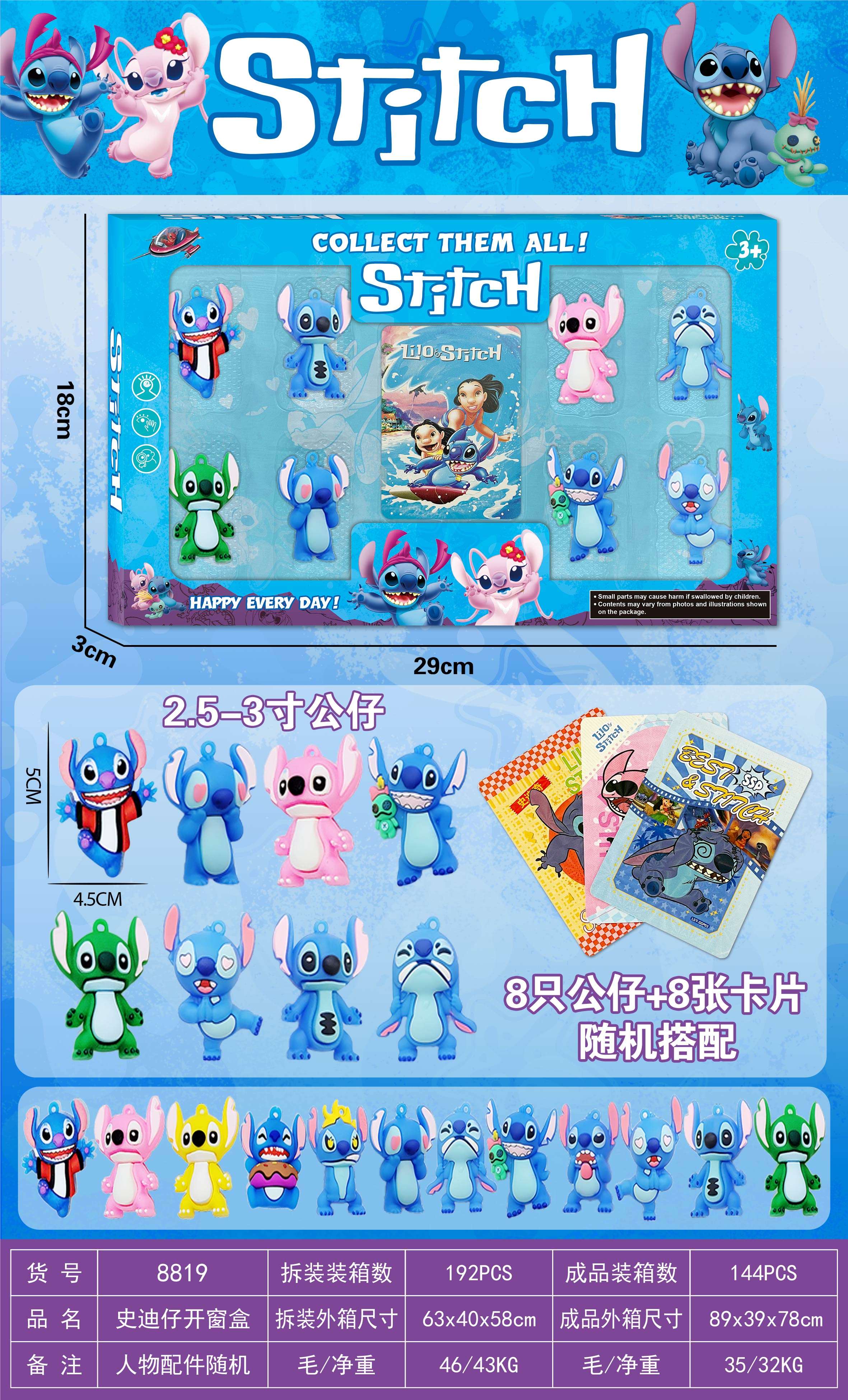 Stitch TK09636 pic 1