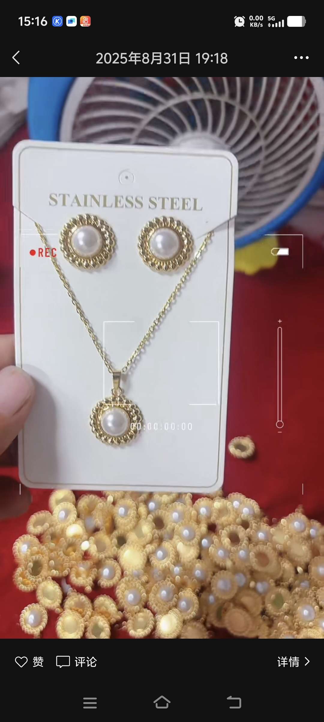 不锈钢饰品304/316等材质耳环项链手链戒指等等来样定制真空电镀不易退色量大可以谈价格优势品质好白底实物图