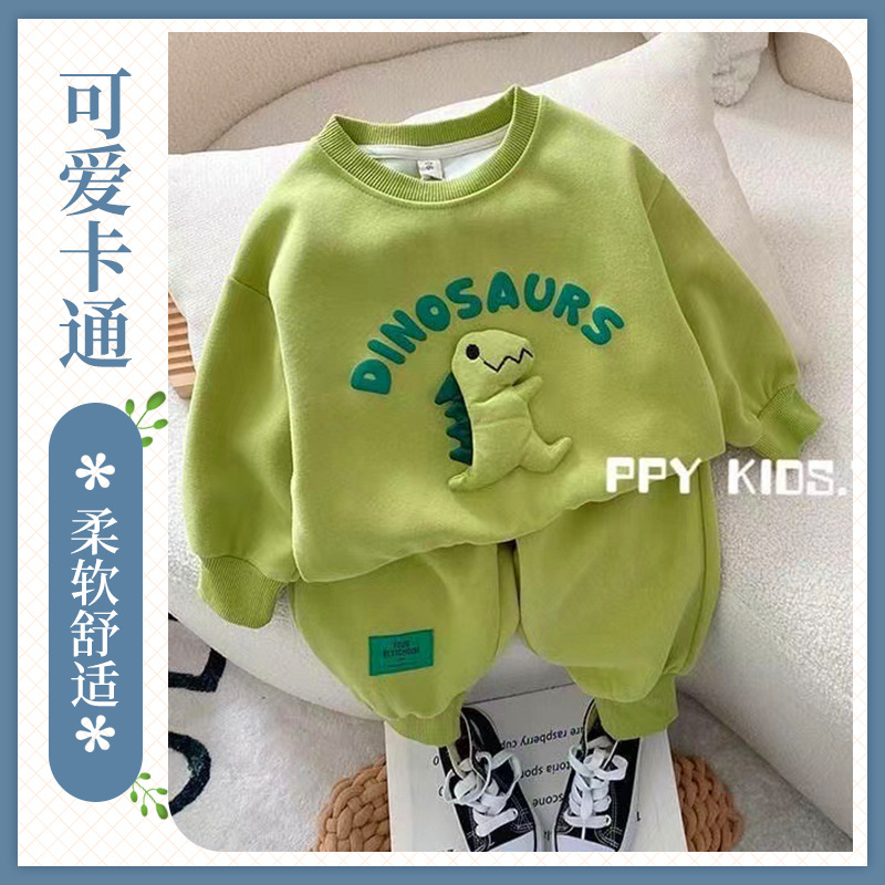 Children's clothing and boys' Set 2023 Spring and Autumn New Korean-style stylish casual sports sweatshirt for small and medium-sized children. Two-piece set full figure