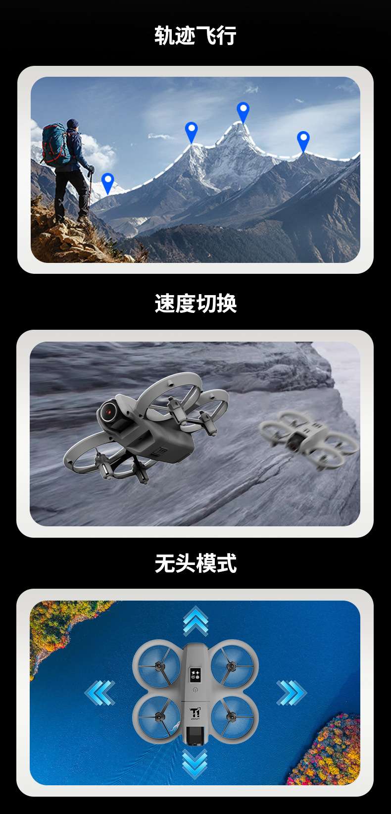 遥控飞机、360旋转飞机、Beistle智能飞机白底实物图
