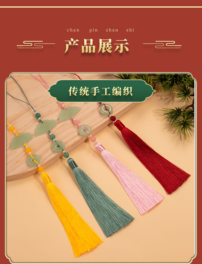 新品平安扣扇形流苏穗子 汉服装压襟灯笼礼盒挂件吊穗扇子扇坠详情5
