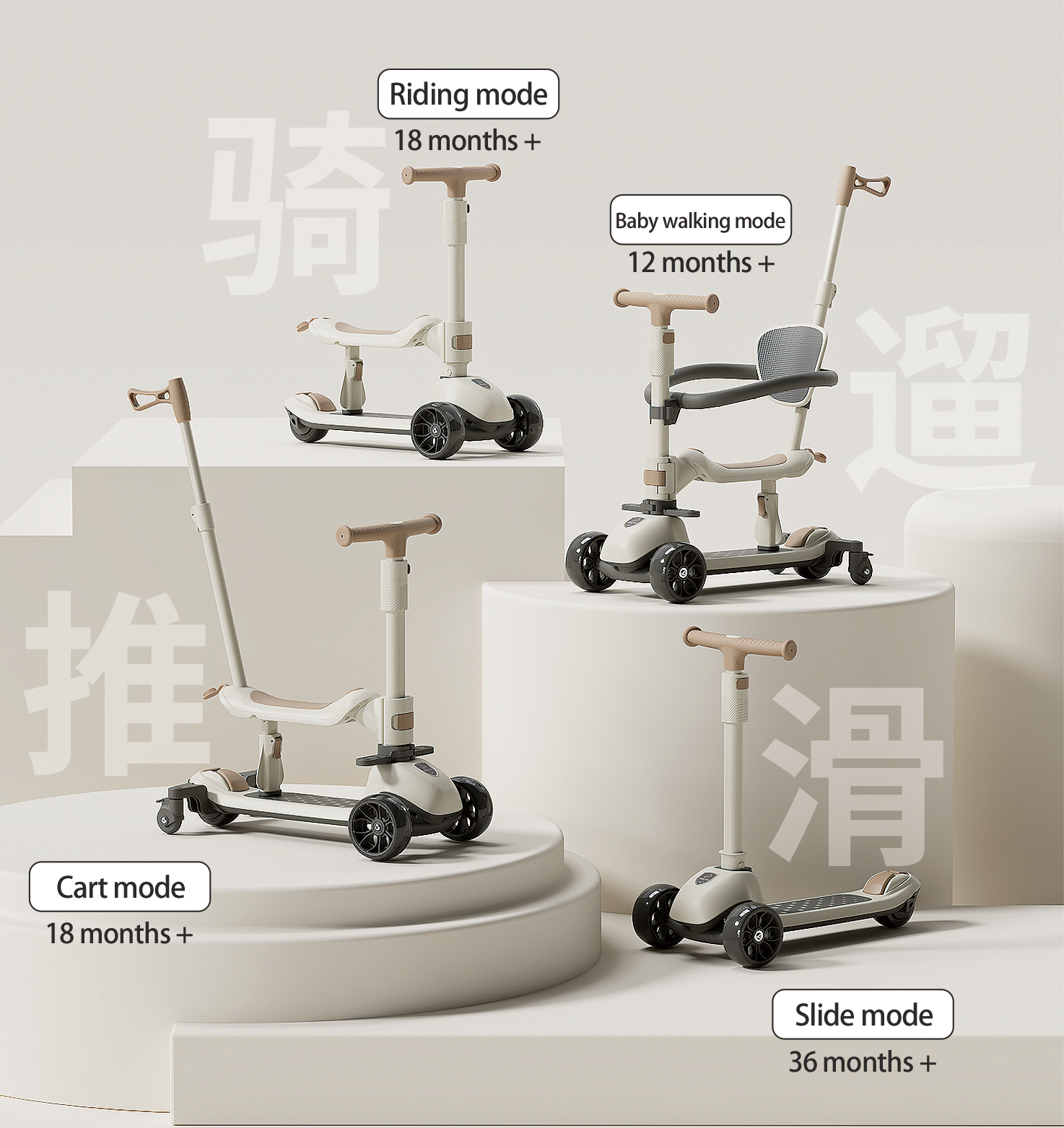 儿童滑板车雪橇滑雪板婴儿服装滑板车板车多功能儿童玩具适合学步宝宝运动休闲