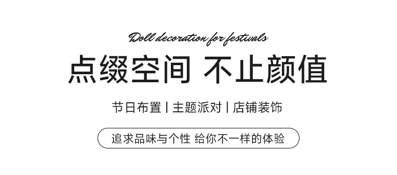 跨境新品圣诞节场景装扮道具发光带灯坐姿针织森林人公仔摆件批发详情图1