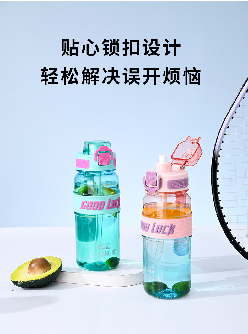 B70-9198 New Summer colorful dual-color cup, large-capacity drinking cup, dual-drinking student water cup detail image 8