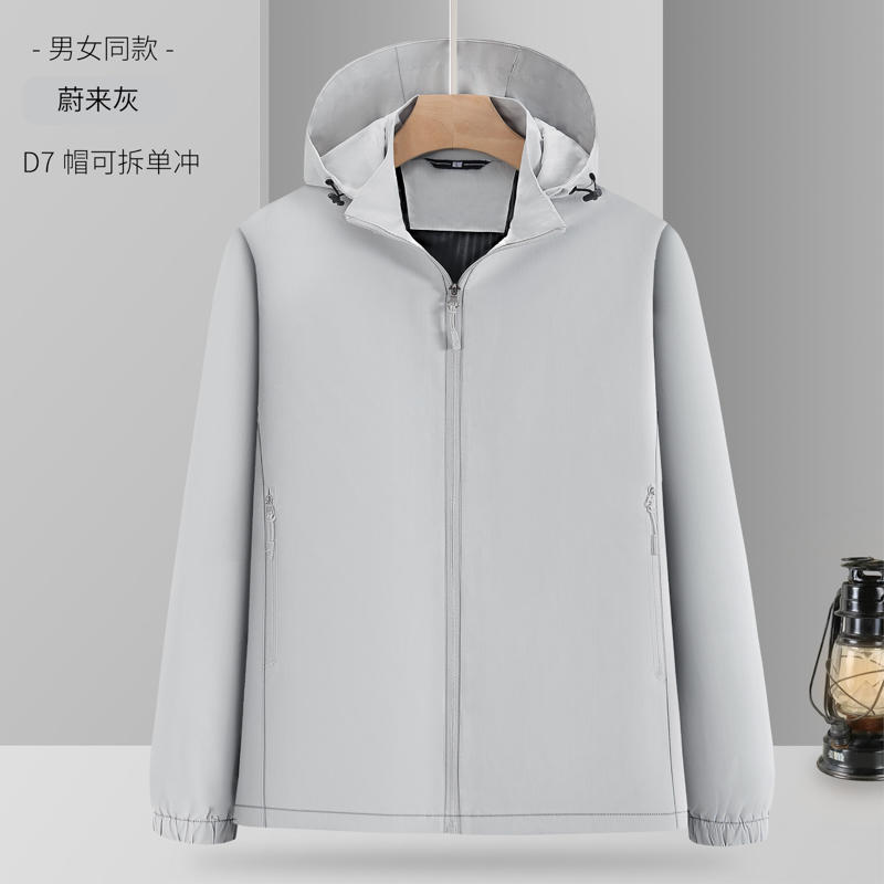 Yims-d7 Thin hooded (detachable) checkered windbreaker, raincoat, raincoat, thin raincoat, sportswear, men's sportswear, waterproof jacket Specification image