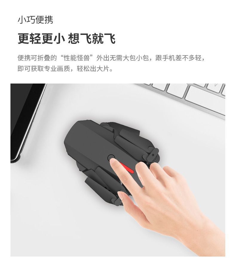 遥控飞机、4K高清航拍、Beistle智能飞机产品图