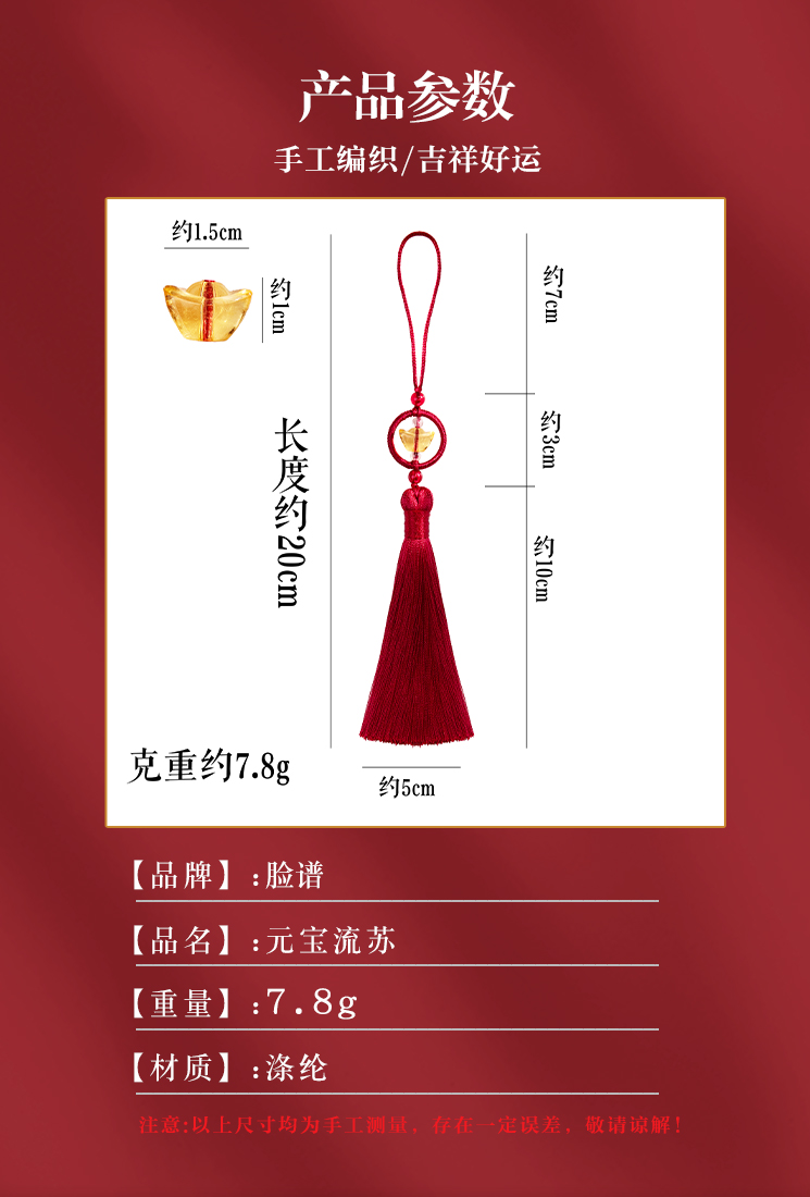 10CM元宝流苏穗子 古风钱环金元宝吊穗香囊包包配饰厂家批发详情2
