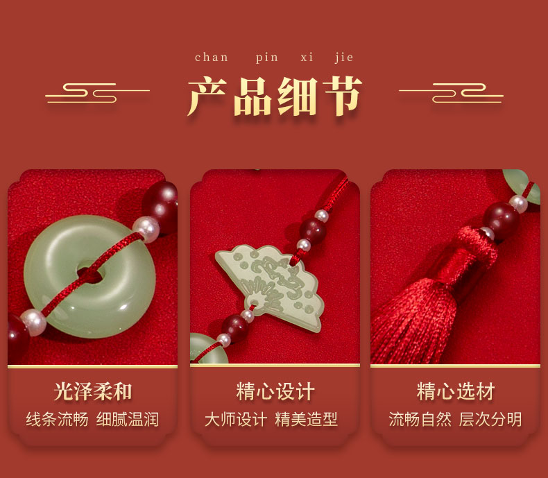 新品平安扣扇形流苏穗子 汉服装压襟灯笼礼盒挂件吊穗扇子扇坠详情3