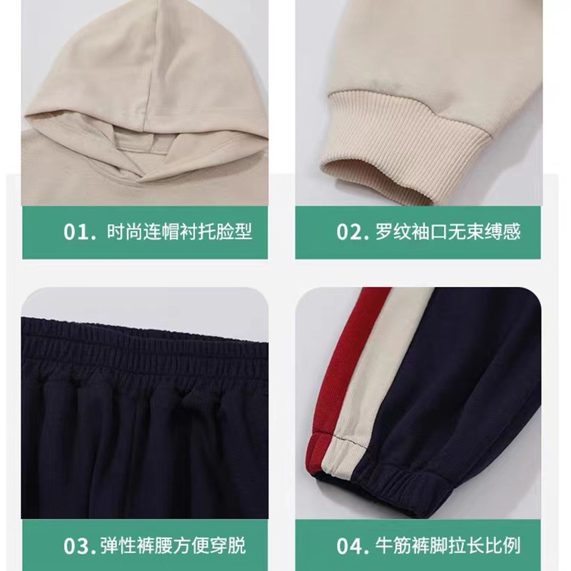 Girls' Autumn Set 2023 New Korean-style stylish hoodie for kids Boys' Spring and Autumn Trendy Sports Two-piece set Specification drawing