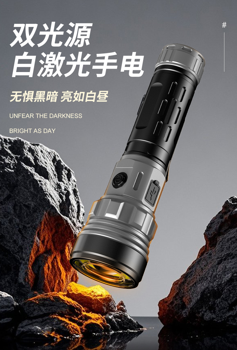 X118 Aluminum flashlight, USB charging, aluminum alloy flashlight, high-brightness long-range white laser flashlight, COB strong light flashlight - hold it together for home and outdoor use pic 1