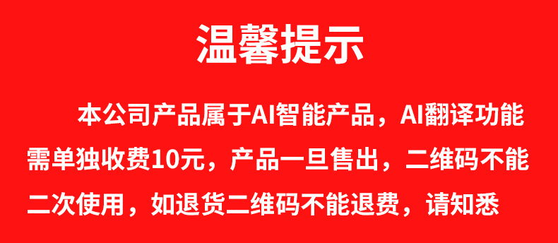 智能眼镜、黑科技、AI眼镜、翻译眼镜、Beistle（智能科技眼镜）详情图1