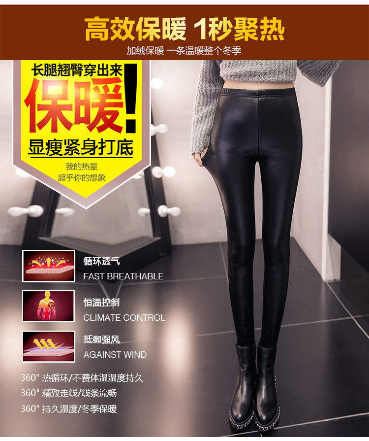 欧美➕非洲  工厂现货防风保暖加大码仿皮裤女胖mm长裤冬季加绒加厚高腰打底裤小脚裤  加绒打底裤详情图3