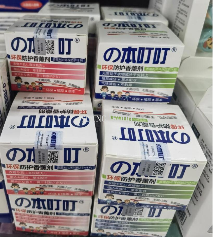 批发包邮蚊虫叮咬日用日本进口日化叮叮环保驱蚊剂植物驱叮液 35g细节图