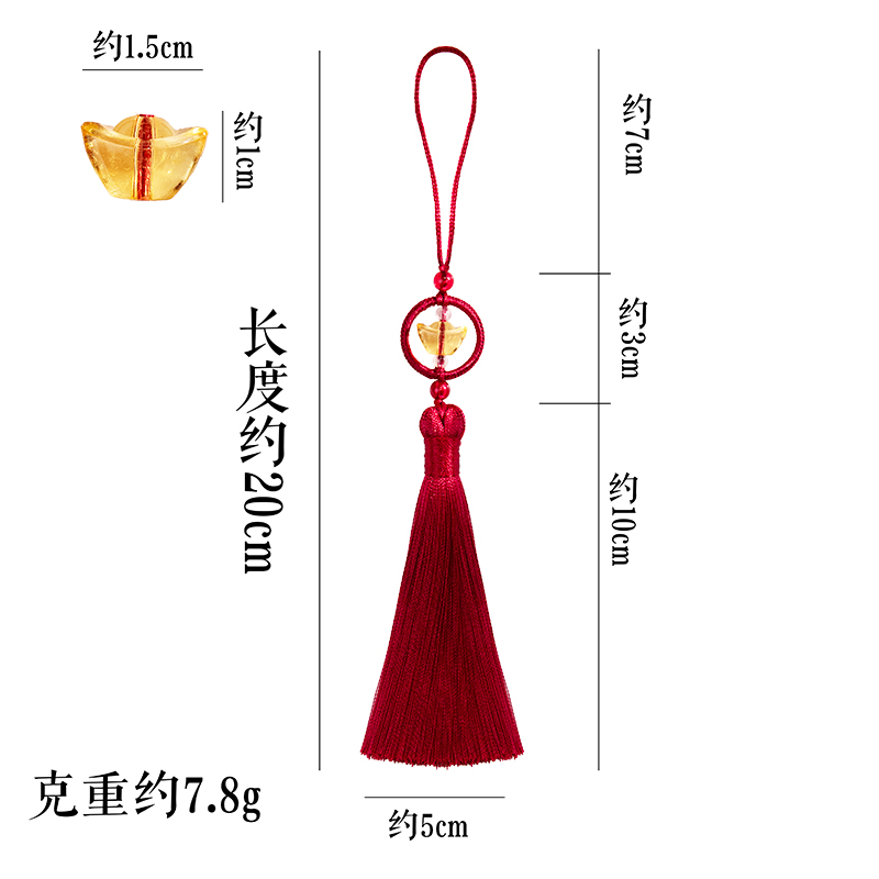 流苏、穗实物图