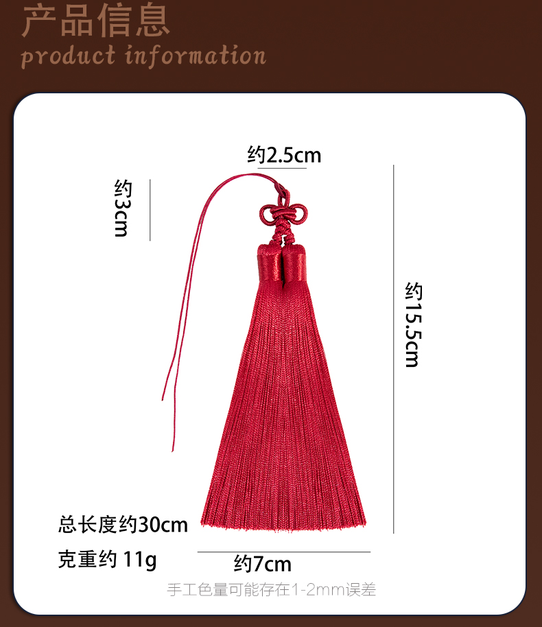 双耳结流苏穗子 中国结吊穗 服装辅料文玩玉石流苏挂件灯笼配饰详情2