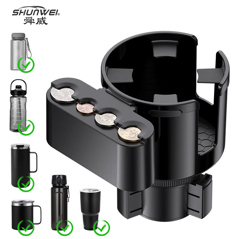 车载水杯架大号车内中控台杯架水壶支架汽车钱币盒水杯支架扩展器