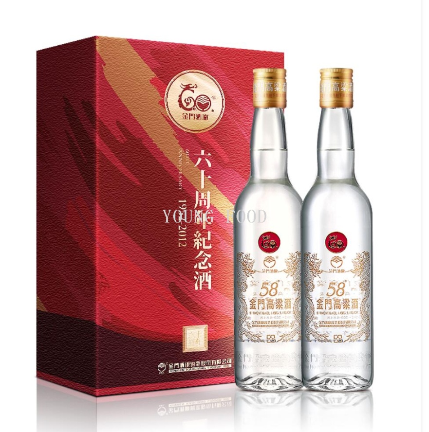 Wholesale free shipping of Taiwan imported Baijiu, spirits and soju, 60th Anniversary Commemorative Wine of Kinmen Distillery (2 bottles)