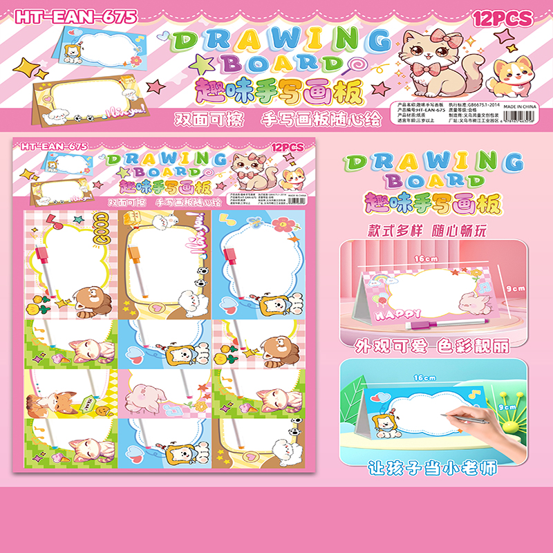 Factory direct sales children's handwriting fun drawing board, double-sided erasable handwriting drawing board, freely draw, cute appearance, bright colors, various styles, children's handwriting drawing board, Internet celebrity bestseller, easy to erase handwriting Application Scenario