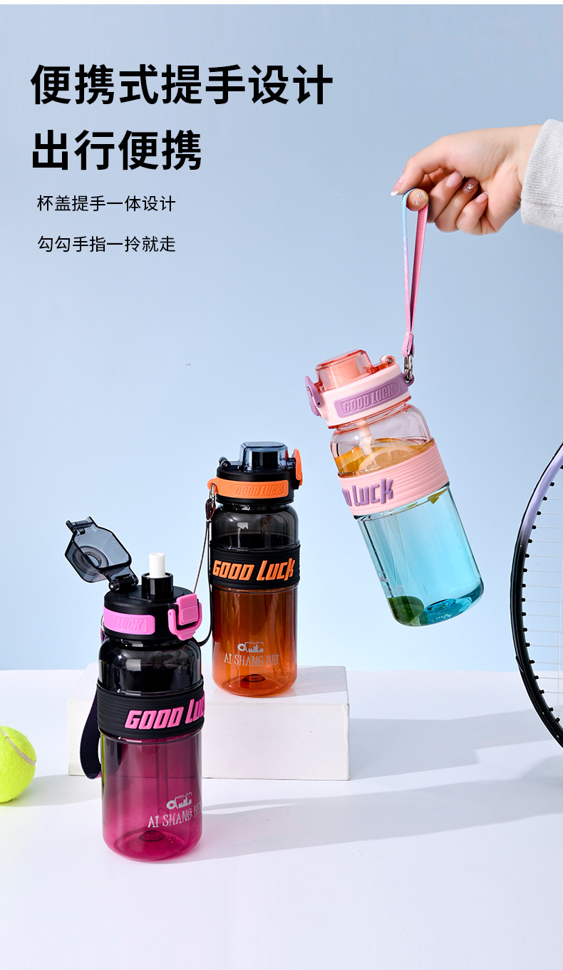 B70-9198 New Summer colorful dual-color cup, large-capacity drinking cup, dual-drinking student water cup detail image 13