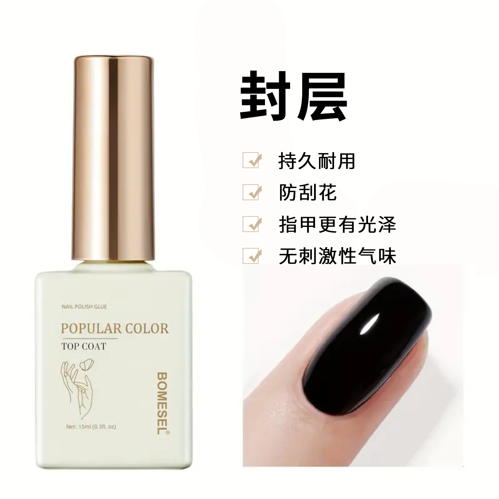 15ml special base glue for nail salons, sealing layer reinforcement, frosted and tempered nail polish glue, factory functional glue wholesale and OEM pic 8