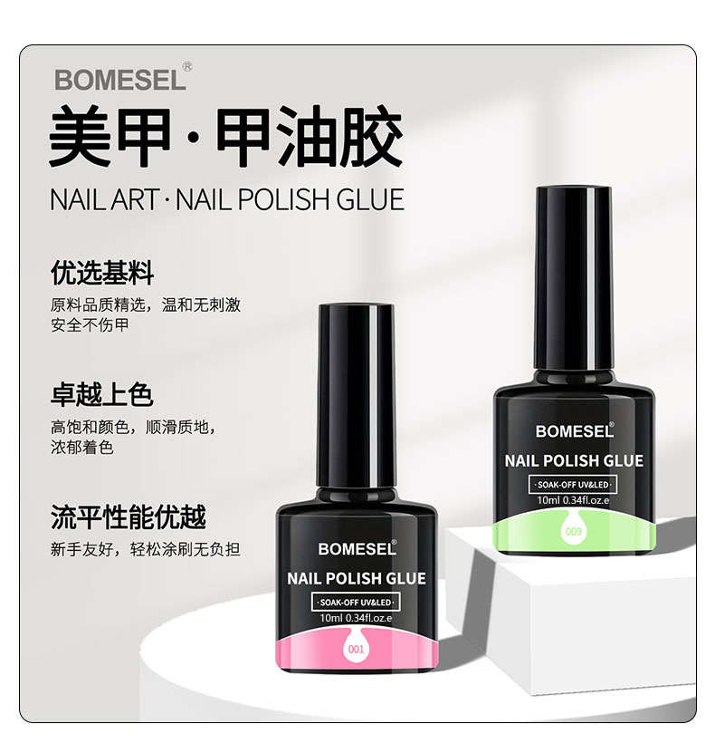 Cross-border nail polish oil glue, phototherapy glue, solid color nail polish, nail color glue, special set for nail salons, factory wholesale pic 8