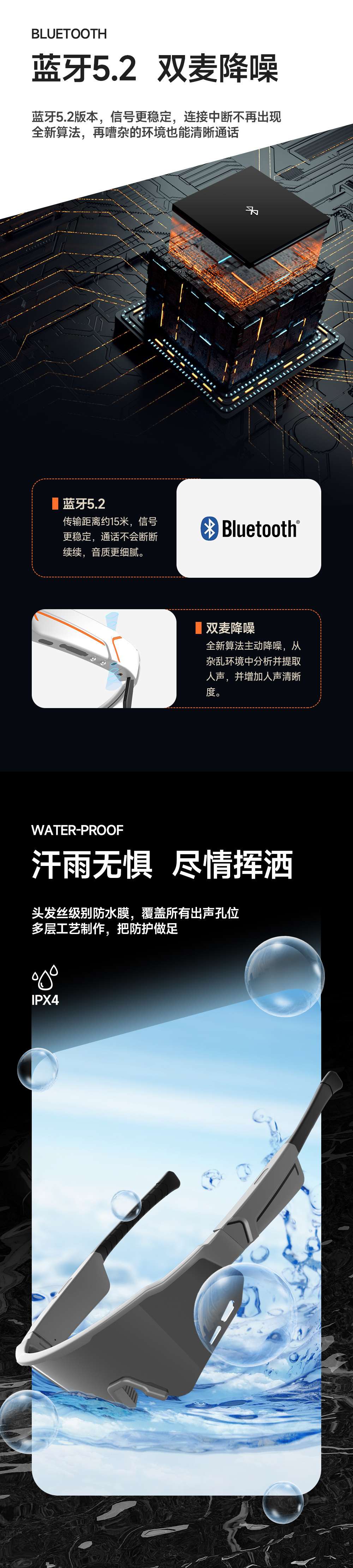 智能眼镜、运动AI眼镜、黑科技、翻译眼镜、Beistle智能眼镜白底实物图