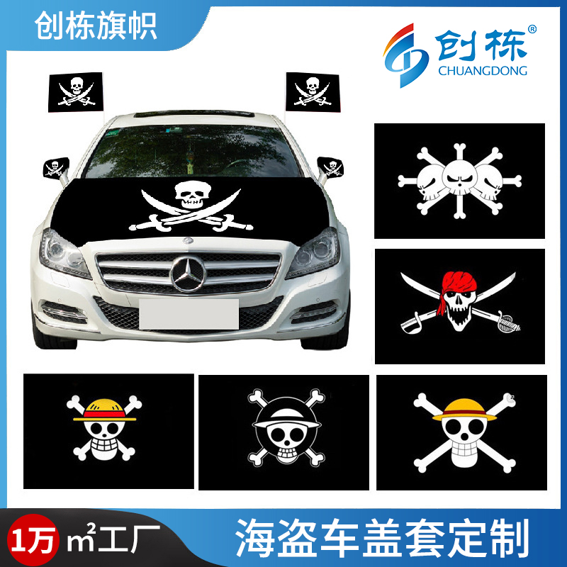 Halloween decorative flags, car hood covers, polyester pirate flags, car flags, engine hood covers, card-style car flags, custom-made