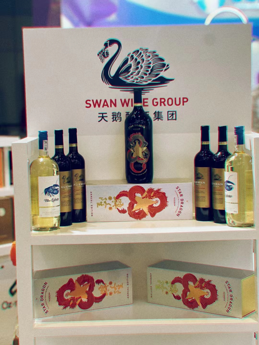 Wholesale free shipping red wine, Swan Manor Big Star Dragon Zodiac Red Wine 1.5L dry red wine Gift box, New Year Gift box pic 11
