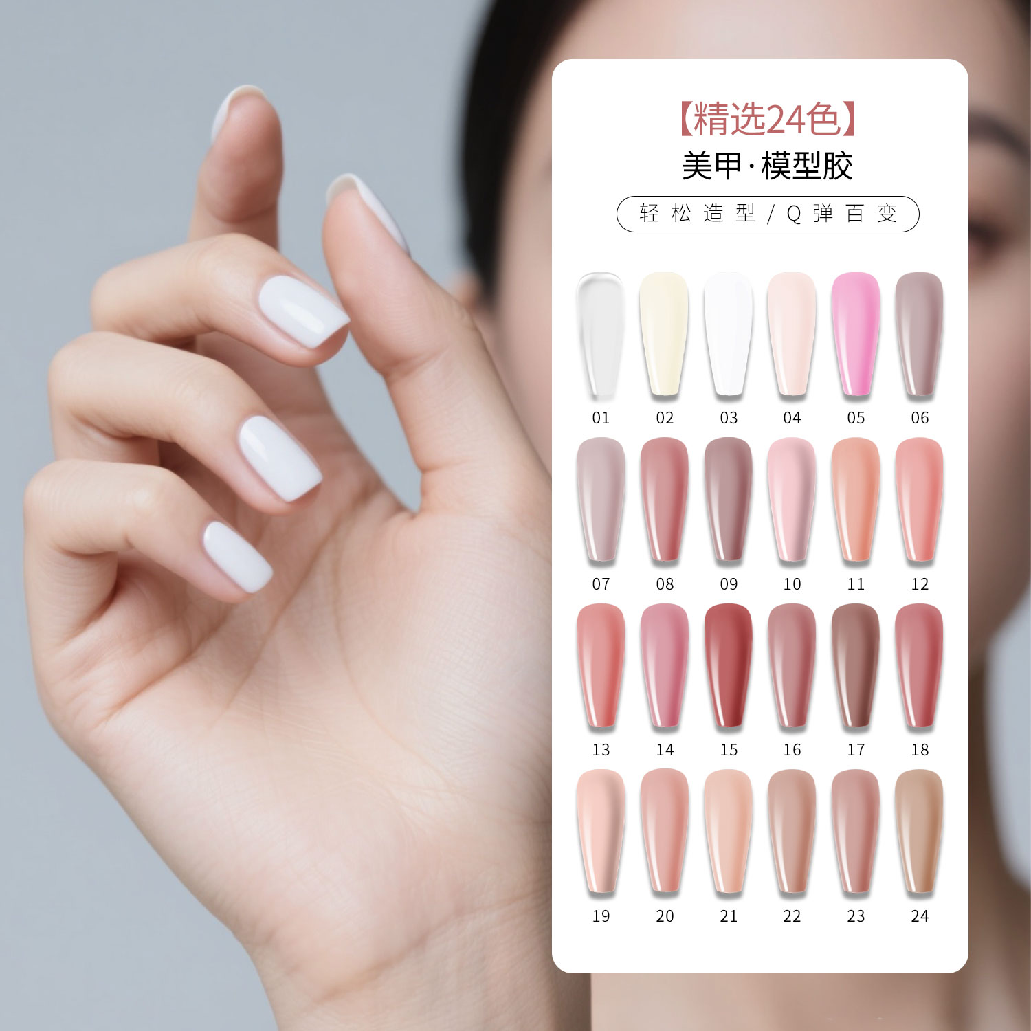 Amazon Nail Art Model Glue, painless extension glue, jelly glue, firm Shaping phototherapy glue, nail art construction functional glue Specification image