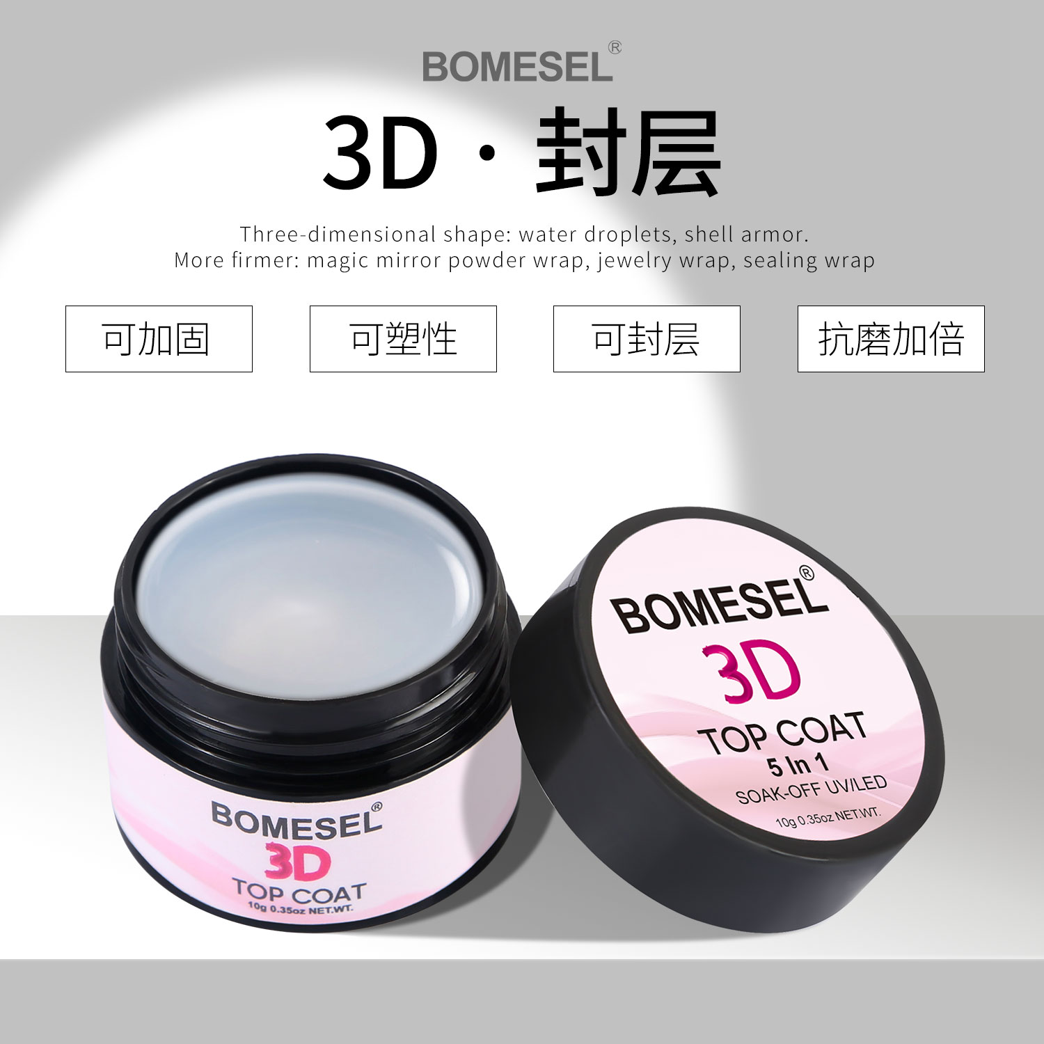The 3D crystal-coated nail construction glue is a five-in-one functional glue that can be shaped, constructed and powdered, specially designed for nail salons Application Scenario