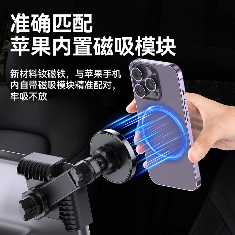 车载手机支架/车载支架/手机卡扣/奔驰车手机支架车载/手机车载支架白底实物图