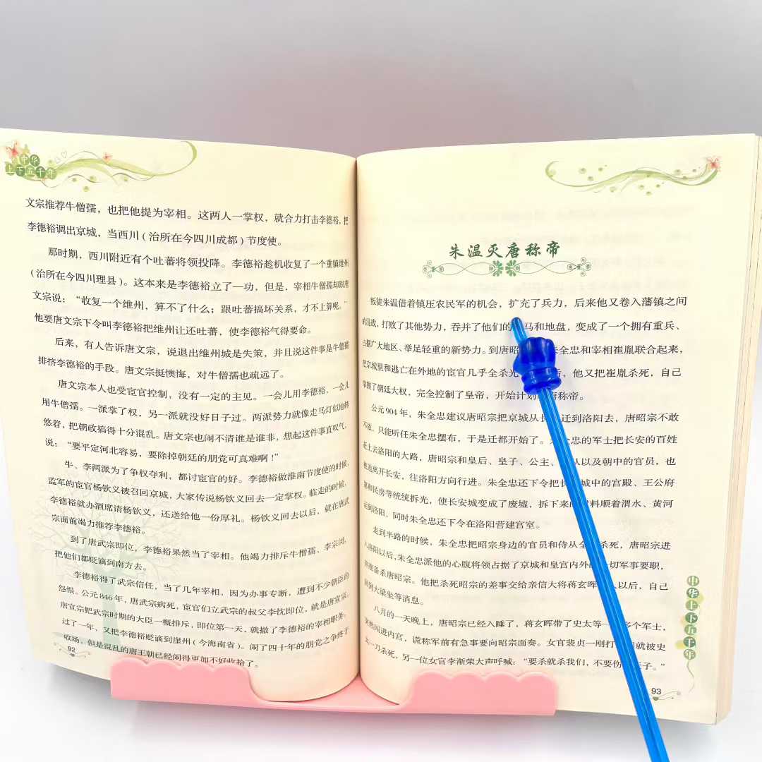 Thickened reading stand, student and children's reading stand, adult reading and postgraduate entrance examination magic tool, multi-functional adjustable reading stand Item Picture
