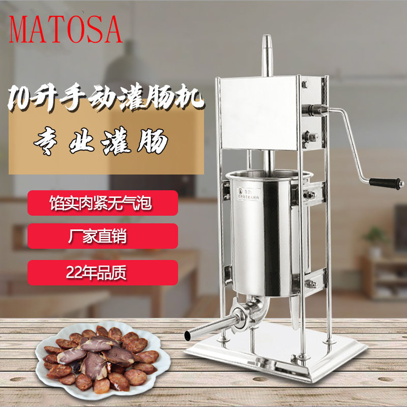 肉制品加工设备实物图