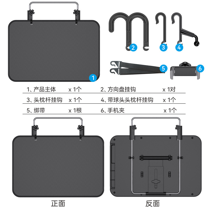 水杯支架电动车/水杯盖子/自行车杯架/汽车灯定制/特斯拉配件产品图