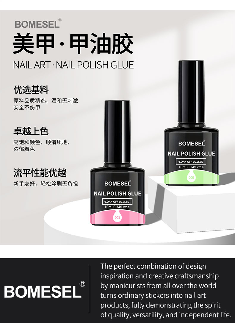Cross-border nail polish oil glue, phototherapy glue, solid color nail polish, nail color glue, special set for nail salons, factory wholesale pic 2