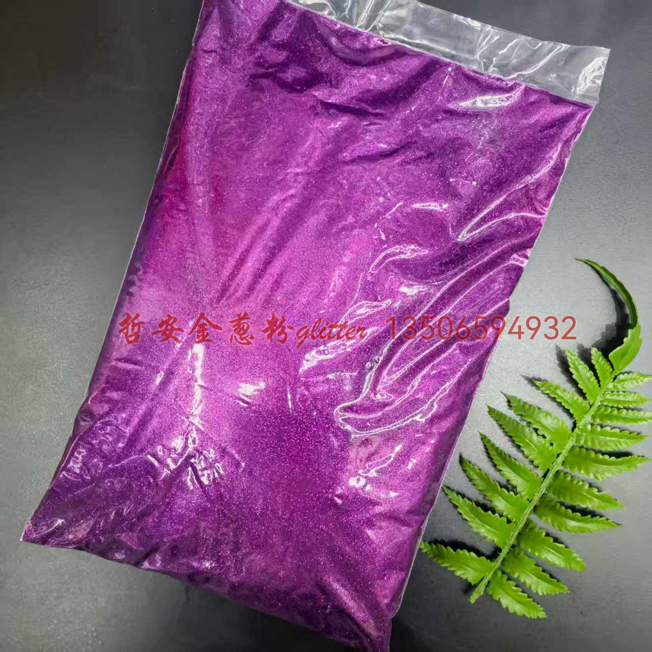 1/96 grass green, bright red, gold and silver nail art, gold onion powder, glitter color powder, sequins, degradable, high-temperature resistant onion powder, wholesale Specification image