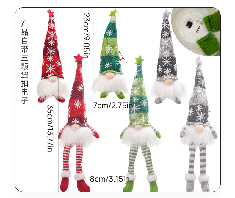 跨境新品圣诞节场景装扮道具发光带灯坐姿针织森林人公仔摆件批发详情图3