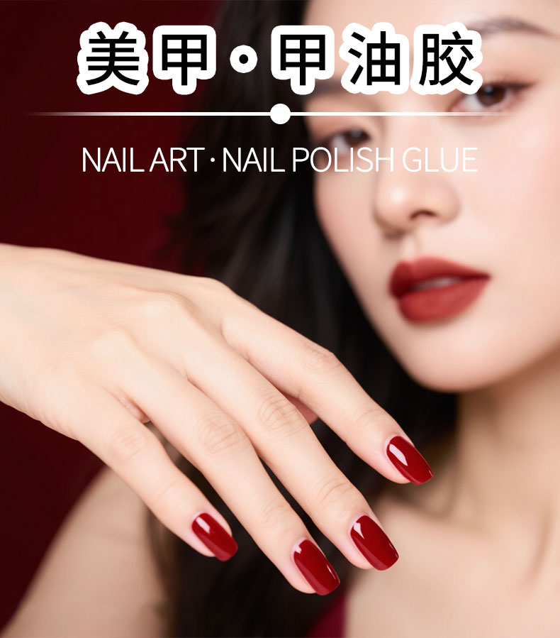 Cross-border nail polish oil glue, phototherapy glue, solid color nail polish, nail color glue, special set for nail salons, factory wholesale pic 1